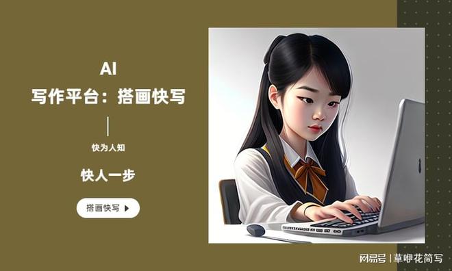 ai寫作生成器_寫作生成器app下載_寫作生成器app