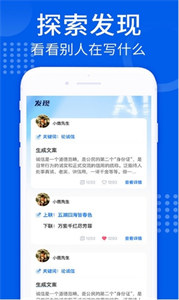 寫作免費軟件_智能ai寫作免費軟件_ai寫作軟件免費