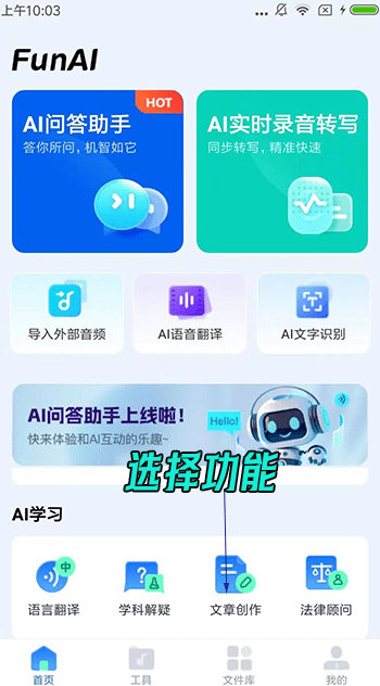 ai生成作文_ai生成作文的軟件_生成作文的軟件下載