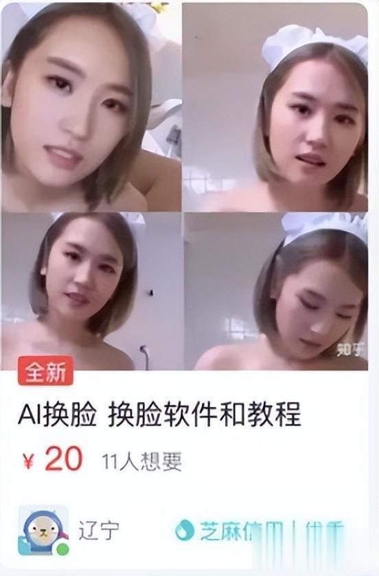 明星ai換臉_明星ai換臉_明星ai換臉