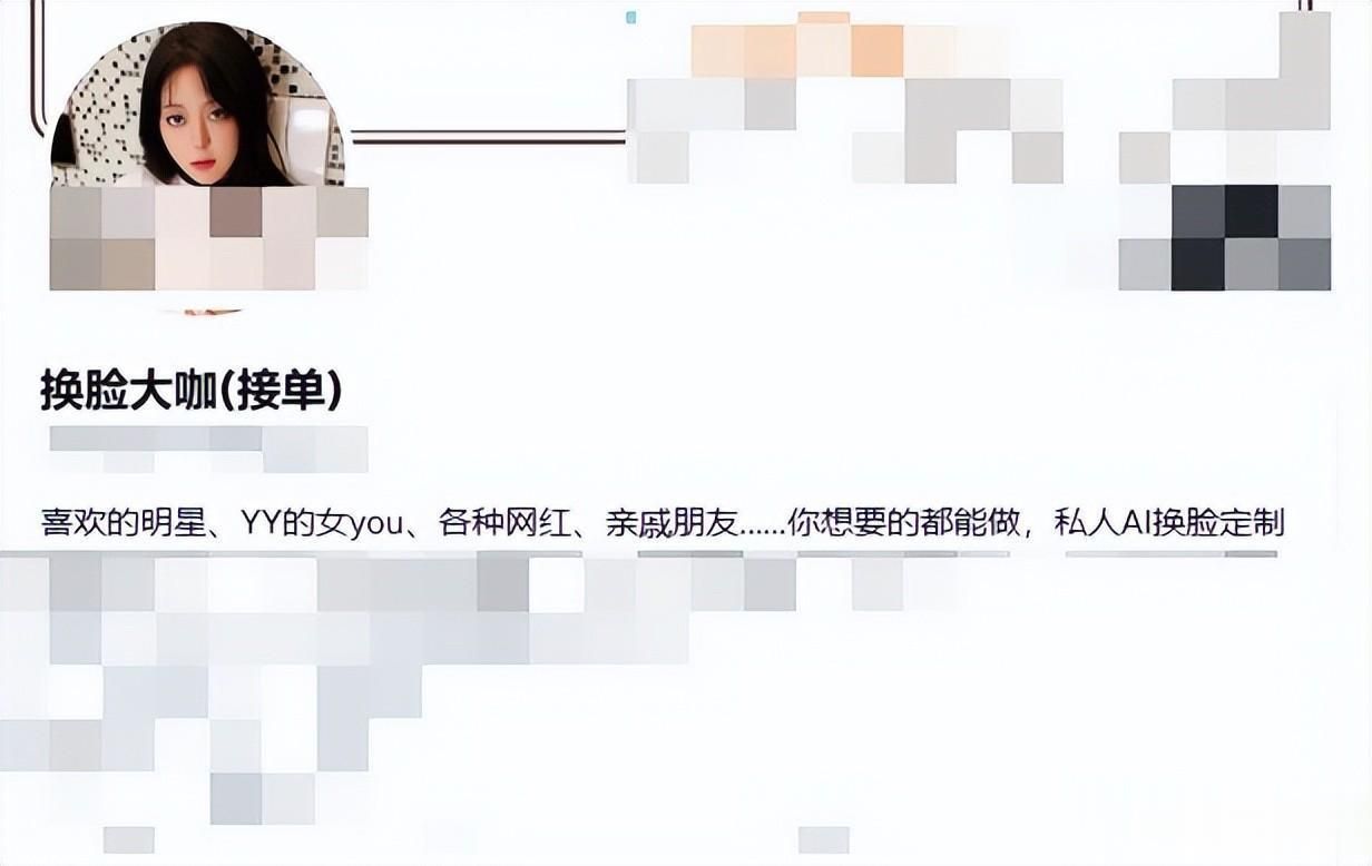 明星ai換臉_明星ai換臉_明星ai換臉