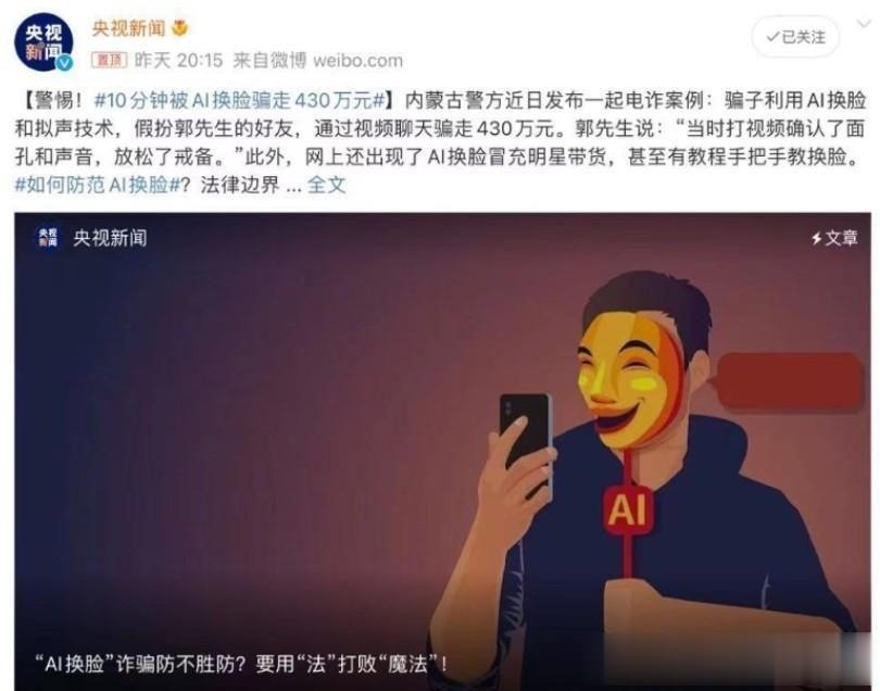 明星ai換臉_明星ai換臉_明星ai換臉