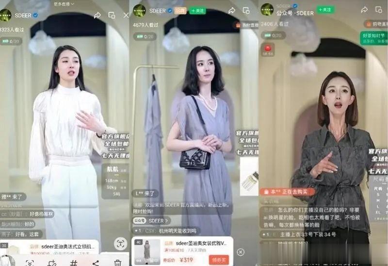 明星ai換臉_明星ai換臉_明星ai換臉