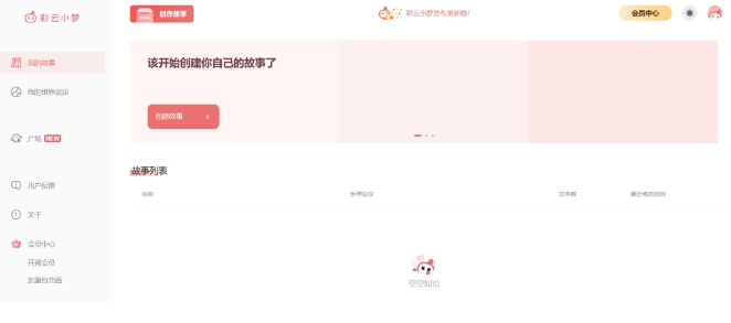 寫作智能生成_智能ai寫作_寫作智能軟件