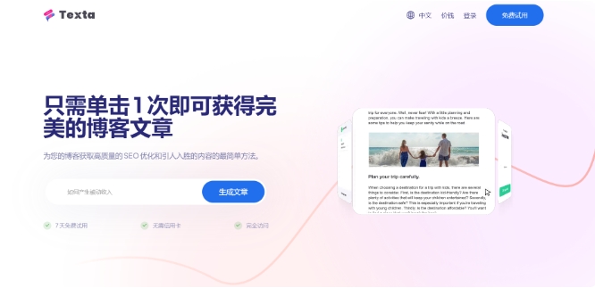 智能ai寫作_寫作智能生成_寫作智能軟件