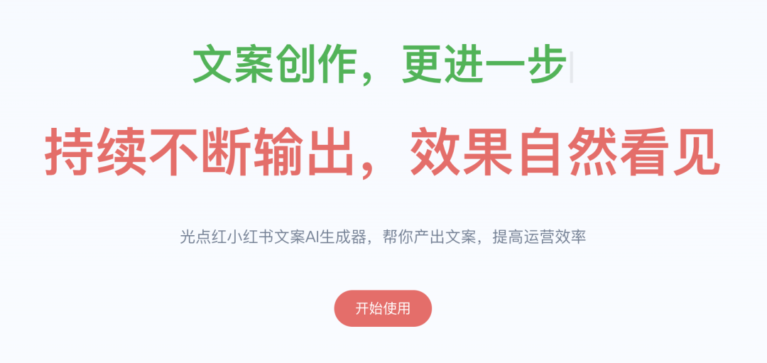 寫作在線生成_寫作在線課程_ai寫作在線