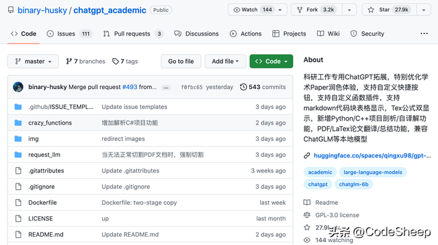 chatgpt開源代碼_開源代碼是什么意思_開源代碼網站github