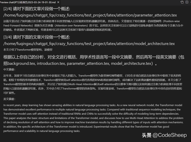 開源代碼網站github_開源代碼是什么意思_chatgpt開源代碼