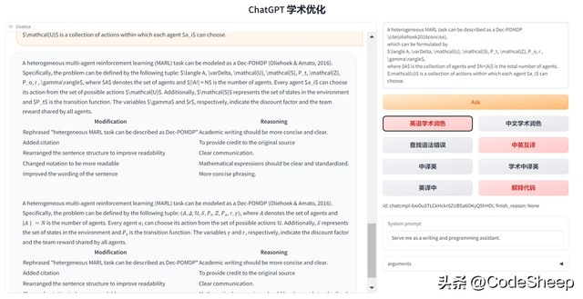 開源代碼網站github_開源代碼是什么意思_chatgpt開源代碼