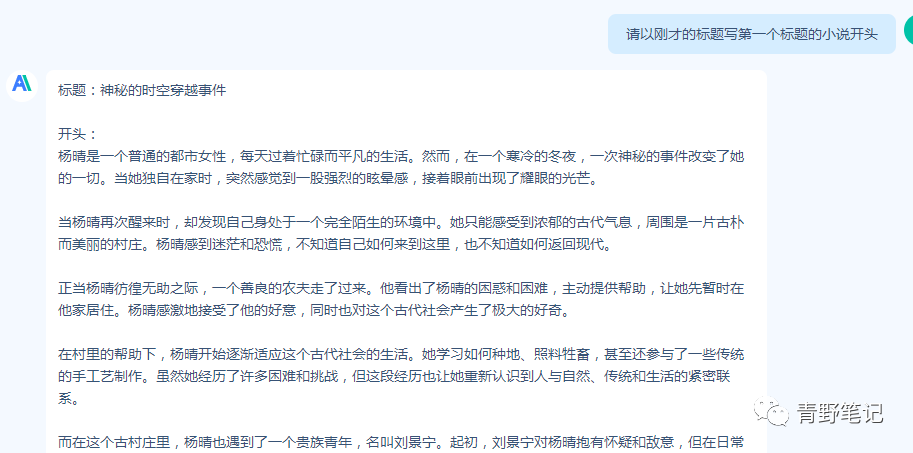 ai寫_寫愛情的唯美古詩詞_寫愛情的文言文