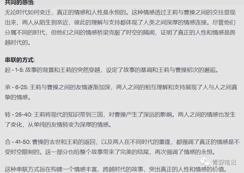 寫愛情的唯美古詩詞_寫愛情的文言文_ai寫