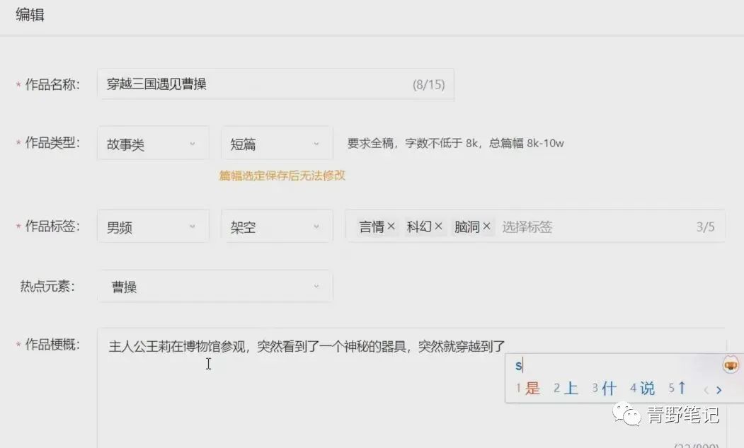 寫愛情的文言文_寫愛情的唯美古詩詞_ai寫