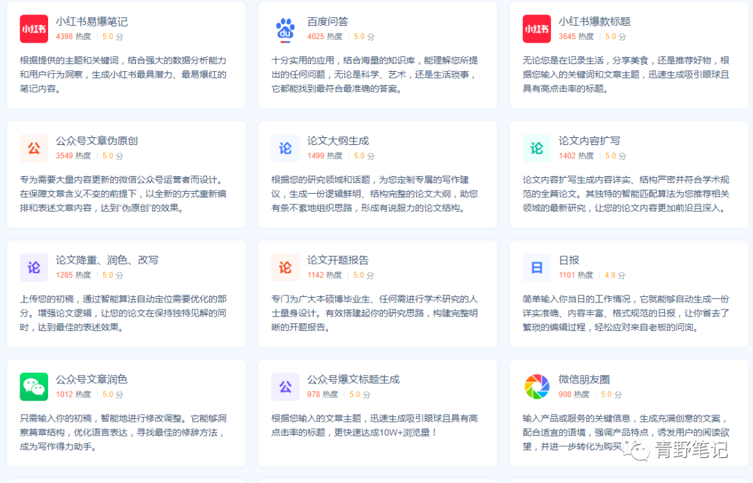ai寫_寫愛情的文言文_寫愛情的唯美古詩詞