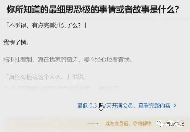 ai寫_寫愛情的文言文_寫愛情的唯美古詩詞