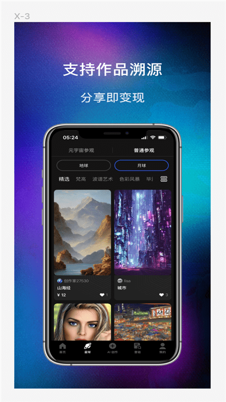 ai智能繪畫免費軟件_免費ai繪畫軟件_繪畫免費軟件下載