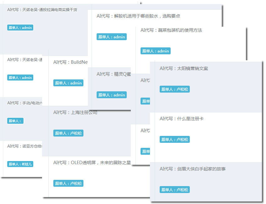 代寫ppt平臺有哪些_ai代寫ppt_代寫ppt平臺兼職