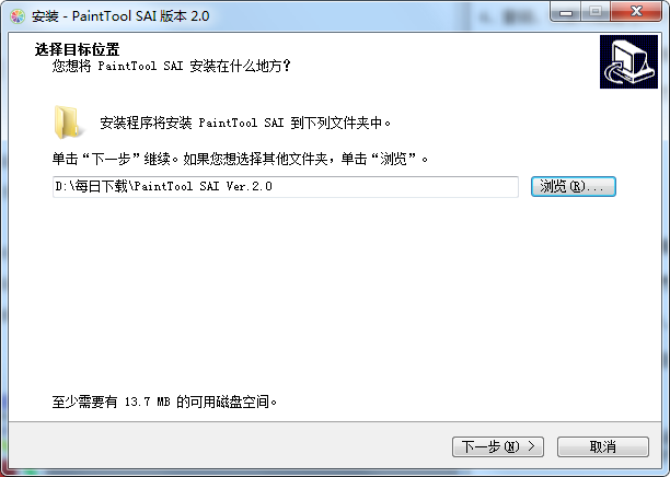 畫畫軟件sai免費_sai畫畫軟件_畫畫軟件sai下載