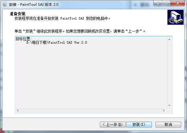 sai畫畫軟件_畫畫軟件sai免費_畫畫軟件sai下載