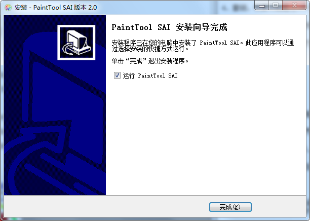 畫畫軟件sai下載_sai畫畫軟件_畫畫軟件sai免費