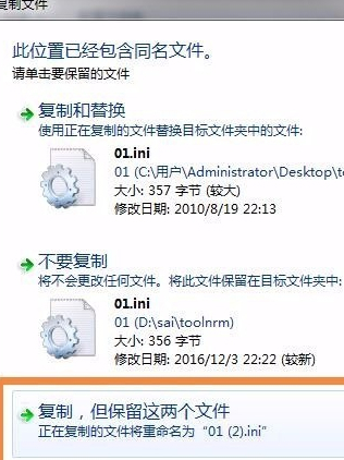 畫畫軟件sai免費_sai畫畫軟件_畫畫軟件sai下載