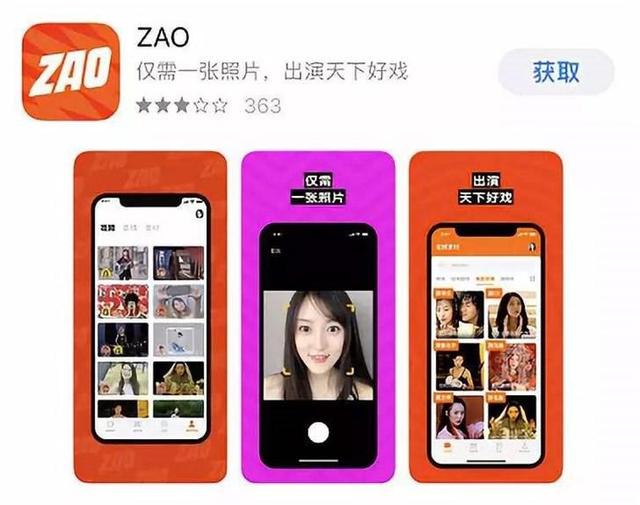 視頻換臉用哪個軟件_ai換臉視頻軟件哪個好用_視頻里換臉的軟件