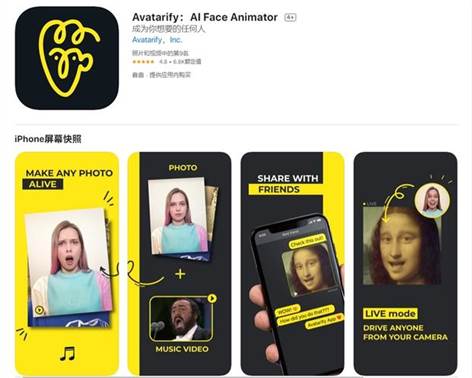 視頻里換臉的軟件_ai換臉視頻軟件哪個好用_視頻換臉用哪個軟件