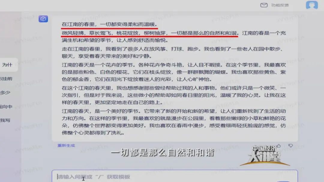 人工智能寫作機器人_人工寫作智能_人工智能ai寫作