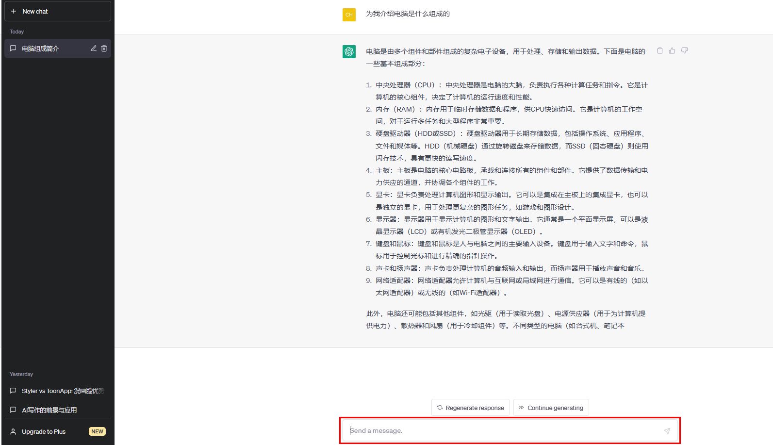 ai寫作神器_寫作神器是什么_5118寫作神器
