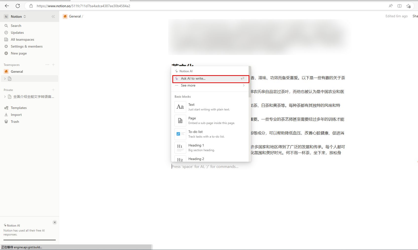 ai寫作神器_5118寫作神器_寫作神器是什么