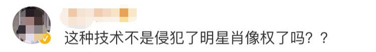 ai換臉明星小視頻百度云_人工智能ai換臉馮提莫_ai換臉黃色