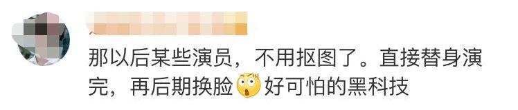 人工智能ai換臉馮提莫_ai換臉明星小視頻百度云_ai換臉黃色