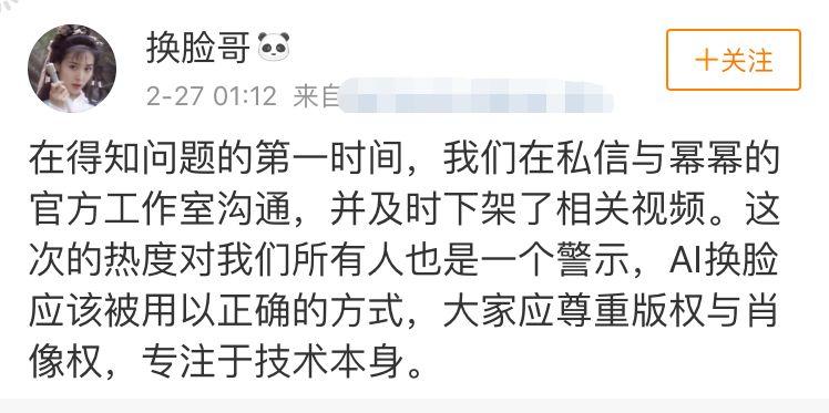 人工智能ai換臉馮提莫_ai換臉明星小視頻百度云_ai換臉黃色