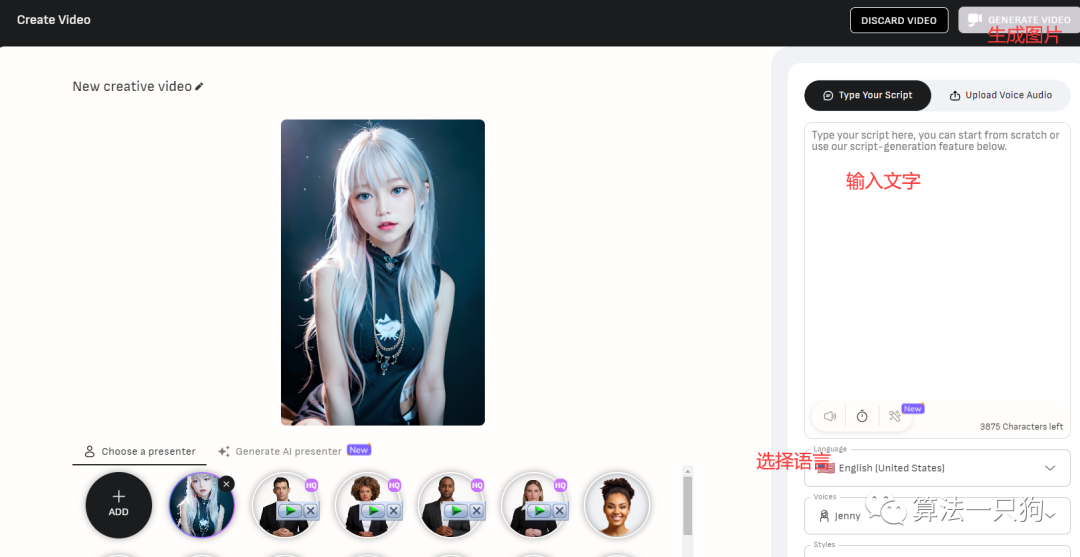 照片生成器怎么用_照片生成軟件下載_ai照片生成軟件