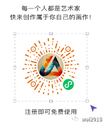 繪圖工具app_ai繪圖工具_繪圖工具ArtFlow下載