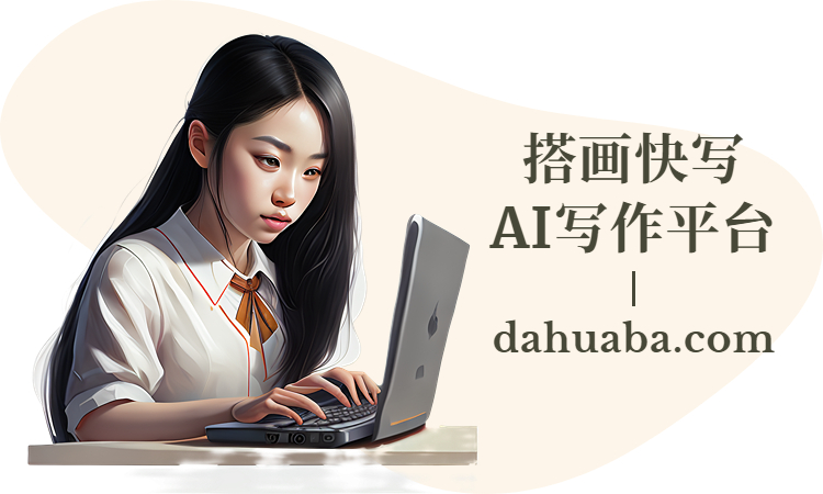小說寫愛情的句子_小說寫愛情_寫小說ai