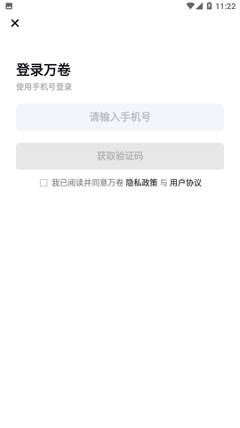 寫作免費軟件_ai寫作 免費_寫作免費軟件app