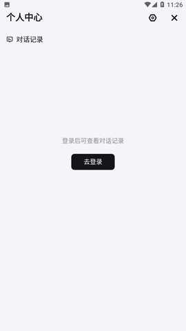 寫作免費軟件_ai寫作 免費_寫作免費軟件app