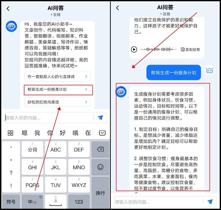 寫作室軟件_寫作室的名字_ai寫作室