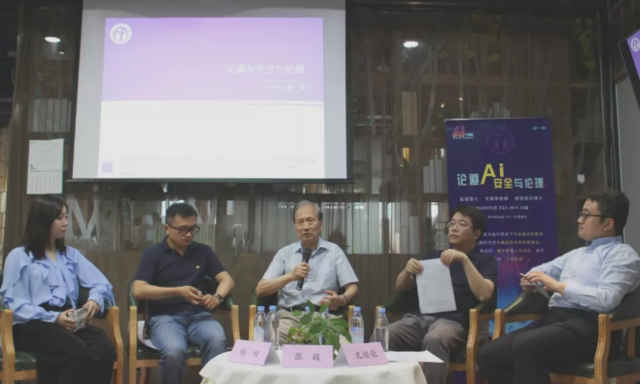 論道AI安全與倫理：我們能達到電影里的智