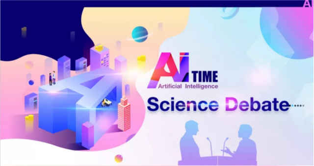 學術論文造假論文_論文學術造假后果_ai寫論文會被判定學術造假嗎