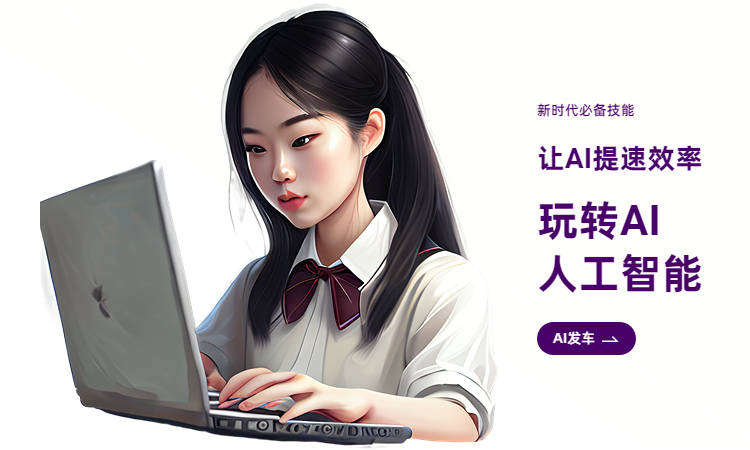 寫帶數字的詞語_ai帶寫_ai帶寫