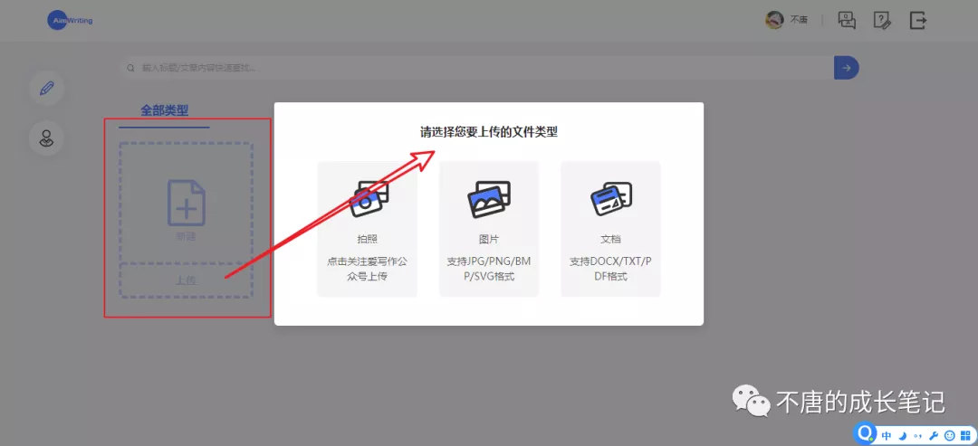 家居智能作文怎么寫_家居智能作文400字_智能家居作文