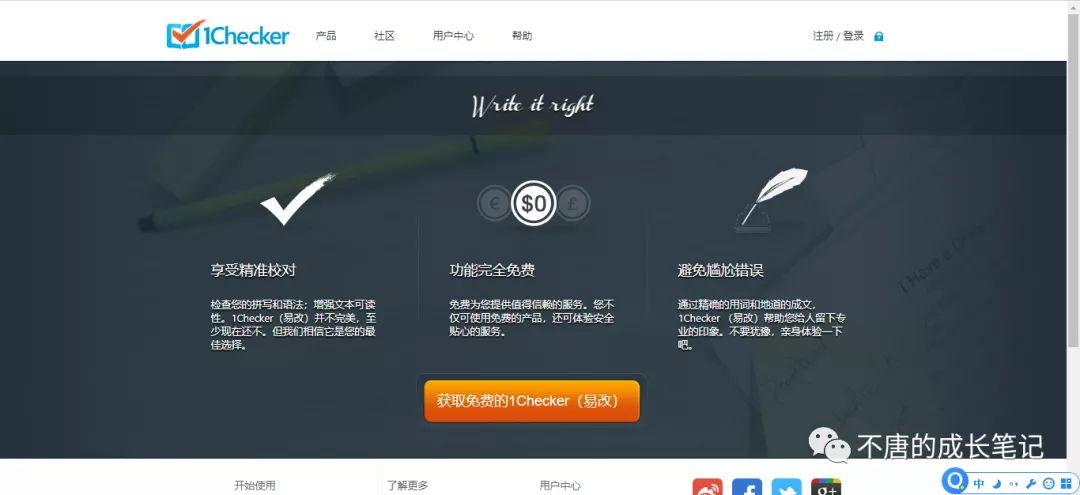 智能家居作文_家居智能作文400字_家居智能作文怎么寫