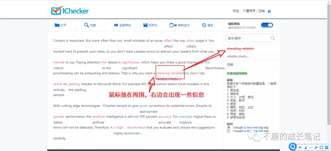 家居智能作文怎么寫_智能家居作文_家居智能作文400字