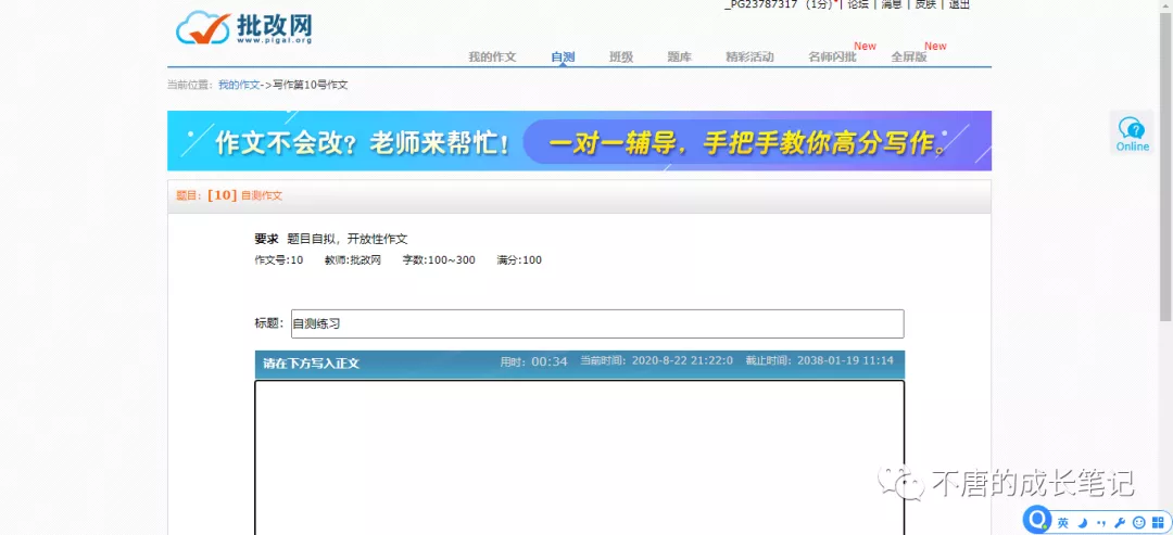 家居智能作文怎么寫_智能家居作文_家居智能作文400字