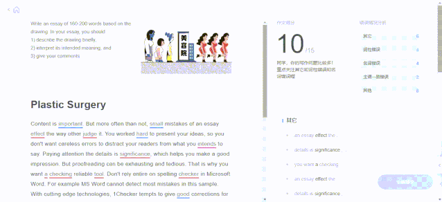 家居智能作文400字_家居智能作文怎么寫_智能家居作文