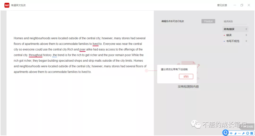 家居智能作文怎么寫_家居智能作文400字_智能家居作文