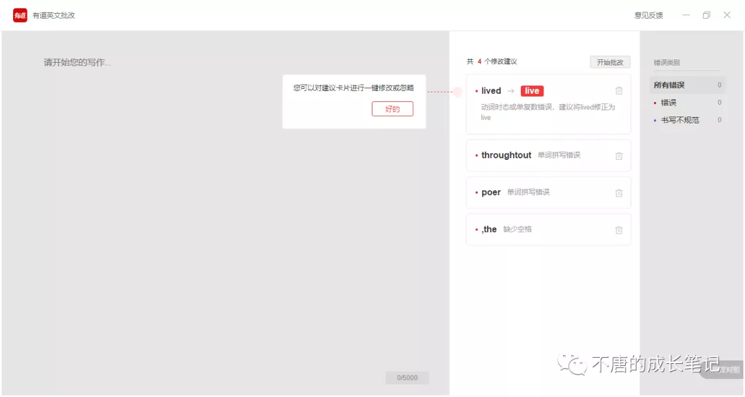 家居智能作文400字_家居智能作文怎么寫_智能家居作文