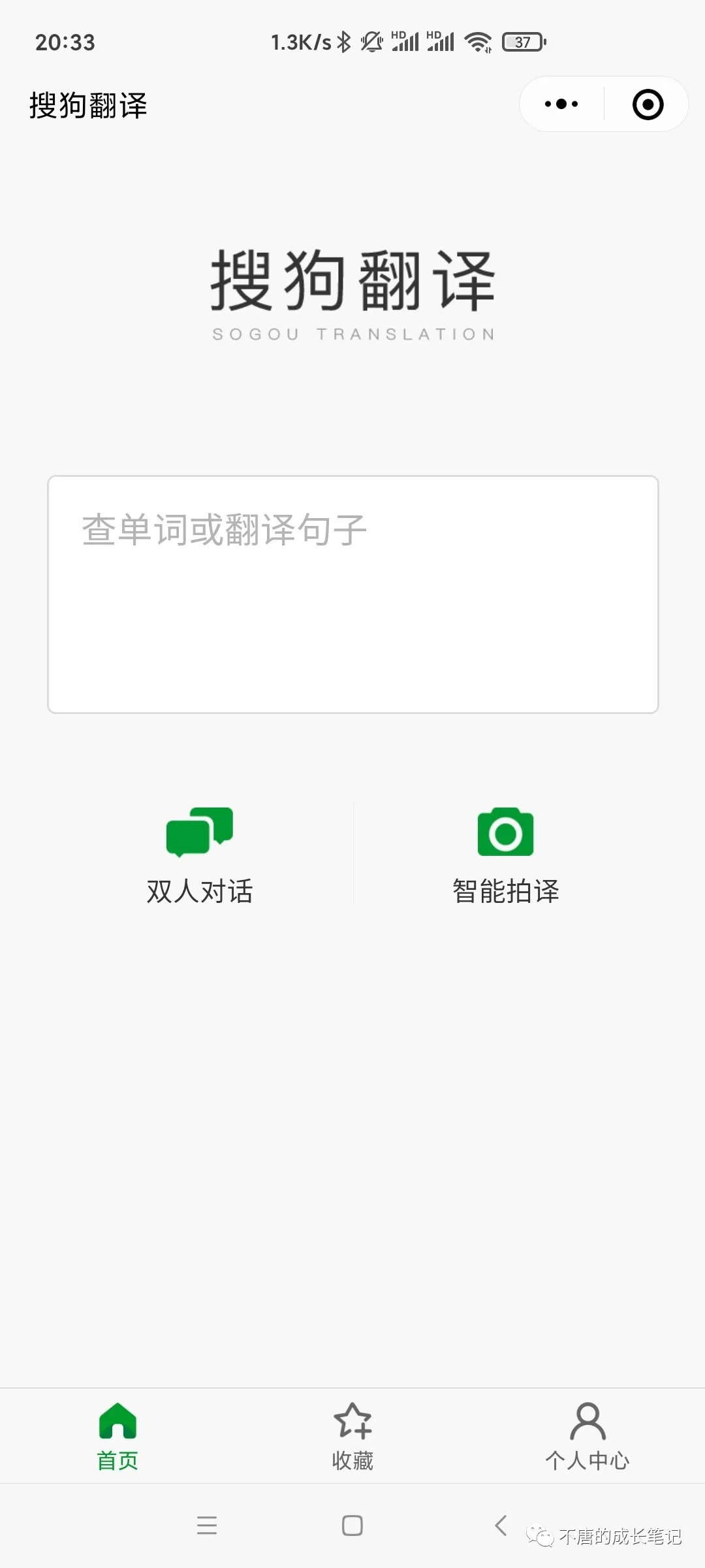 智能家居作文_家居智能作文怎么寫_家居智能作文400字
