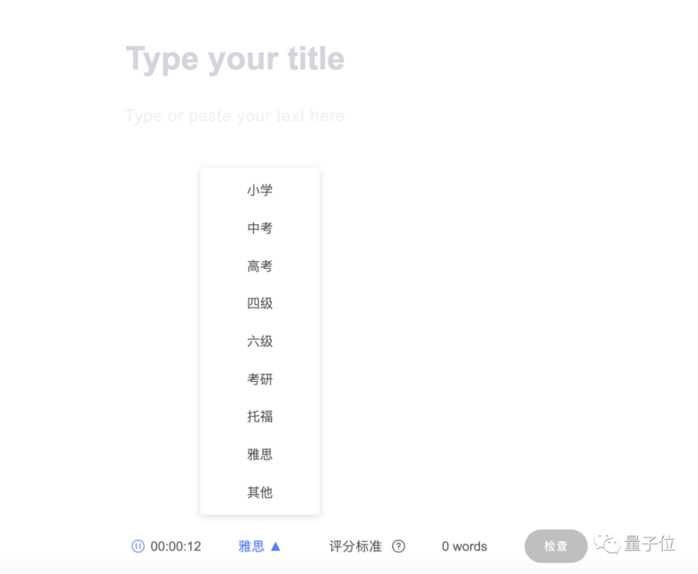 ai修改作文_作文修改app不用登錄的_作文修改app哪個好用